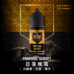 ROYALE PUFF 煙油